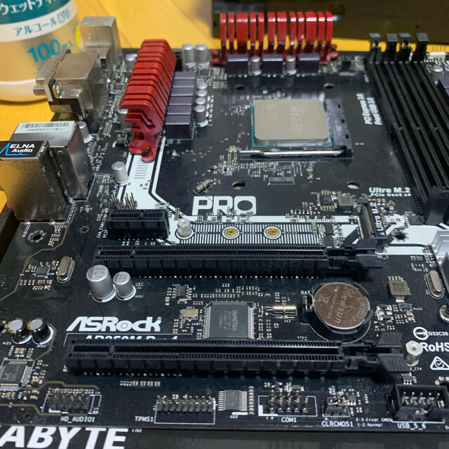 Ryzen 5 1600 + Asrock B350 Pro4 スマホ/家電/カメラのPC/タブレット(PCパーツ)の商品写真