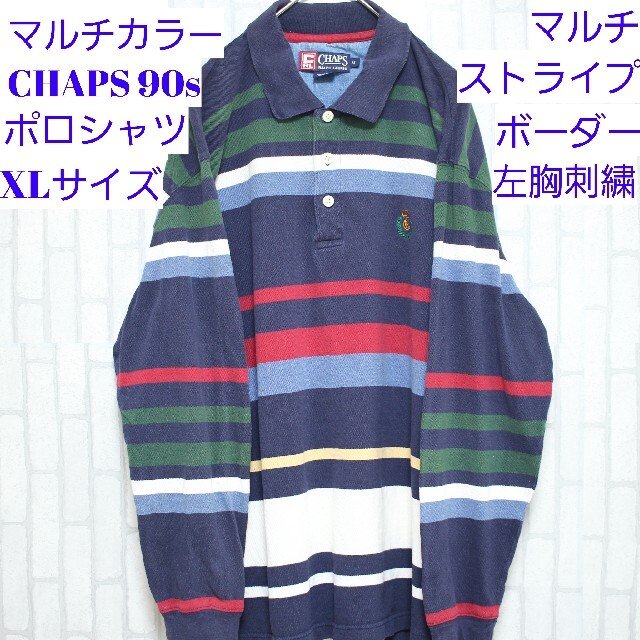 Ralph Lauren(ラルフローレン)の90s chaps チャップス　マルチストライプ　マルチカラー　ボーダー メンズのトップス(ポロシャツ)の商品写真