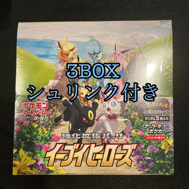 【新品未開封】ポケモンカード イーブイヒーローズ 3BOX