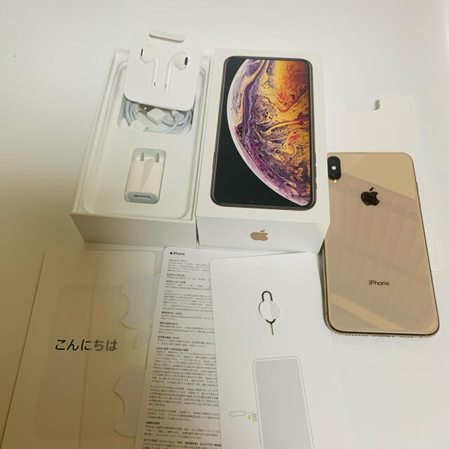 超美品iPhone Xs Max ゴールド　256GB SIMフリー