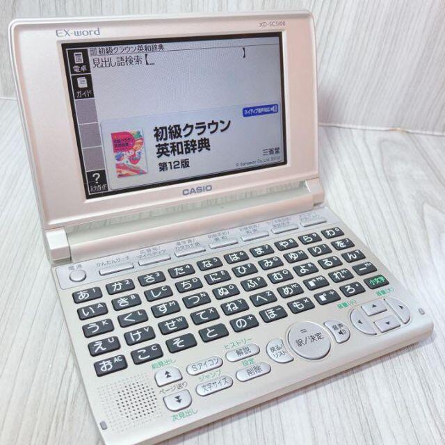 CASIO - シニア向け電子辞書Θあいうえお順キーボード XD-SC5100 CASIO - シニア向け電子辞書Θあいうえお順キーボード XD-SC5100