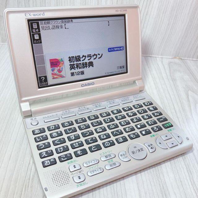 ランキング第1位 CASIO 電子辞書 EX-WORD DATAPLUS XD-FP9100