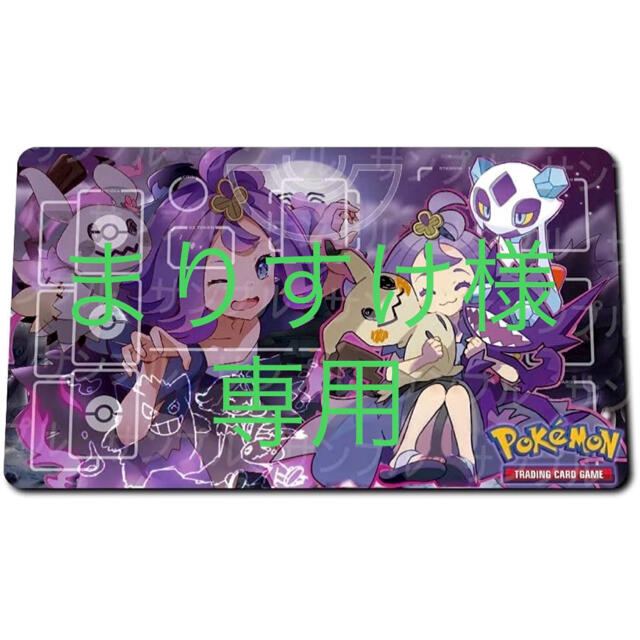 ポケモン - ※まりすけ様専用/海外限定版ポケモンカードアセロラ ポケモン - ※まりすけ様専用/海外限定版ポケモンカードアセロラ