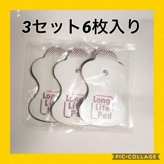 オムロン OMRON ロングライフパッド互換 HV-LLPAD エレパルス対応 (マッサージ機)