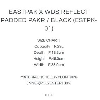 【29L】EASTPAK x WDS Reflect PADDED PAKR