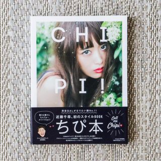 2ページ目 - 水着の通販 100点以上(エンタメ/ホビー) | お得な新品