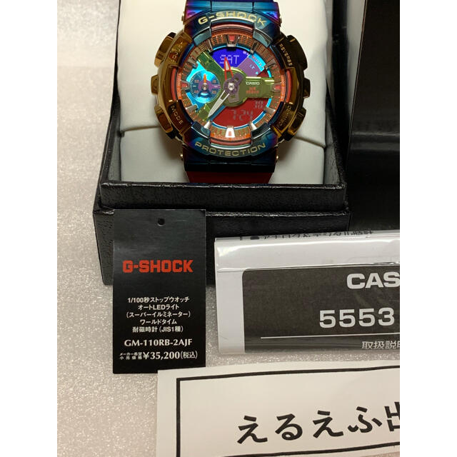 G-SHOCK(ジーショック)のCASIO G-SHOCK GM-110RB-2AJF USD極美品 メンズの時計(腕時計(デジタル))の商品写真