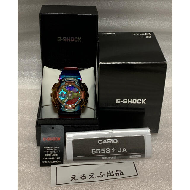 G-SHOCK(ジーショック)のCASIO G-SHOCK GM-110RB-2AJF USD極美品 メンズの時計(腕時計(デジタル))の商品写真