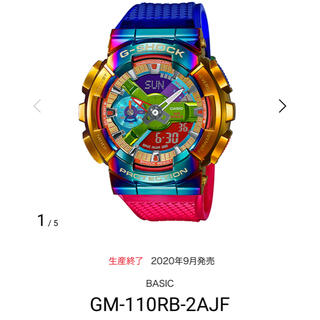 ジーショック(G-SHOCK)のCASIO G-SHOCK GM-110RB-2AJF USD極美品(腕時計(デジタル))