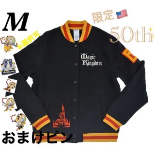 50周年記念　ディズニー ブルゾンMagic Kingdom ロゴ　新品　おまけ