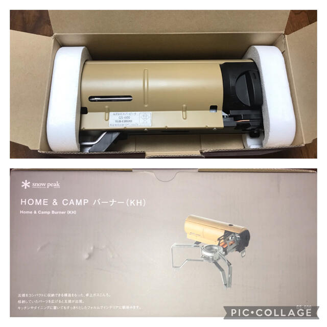 snow peak スノーピーク HOME&CAMPバーナー カーキ