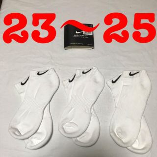 ナイキ(NIKE)のナイキ アンクル ソックス 23〜25 白3足　靴下 メンズ レディース(ソックス)