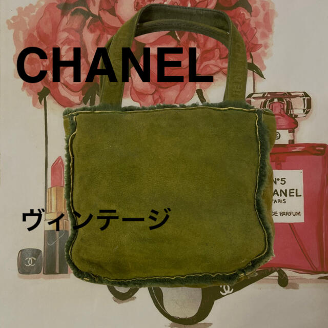 シャネル ムートンバッグ トートバッグ CHANEL ヴィンテージ