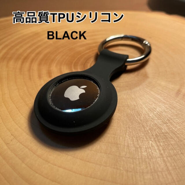 Apple(アップル)の【新品】AirTag 高品質TPU 防水加工 カラビナ スマホ/家電/カメラのスマホアクセサリー(その他)の商品写真