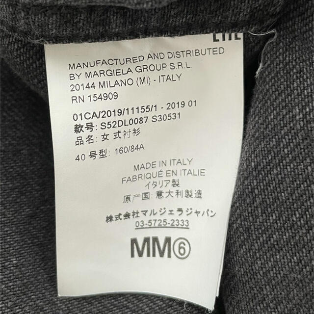 MM6(エムエムシックス)の【新品】MM6 MaisonMargiela デニムシャツ レディースのトップス(シャツ/ブラウス(長袖/七分))の商品写真