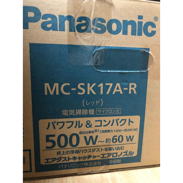 Panasonic(パナソニック)の【展示品】Panasonicサイクロン掃除機 MC-SK17A 生産終了品 スマホ/家電/カメラの生活家電(掃除機)の商品写真