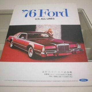 Ford Lincoln Continental mark V 純正取扱い説明書