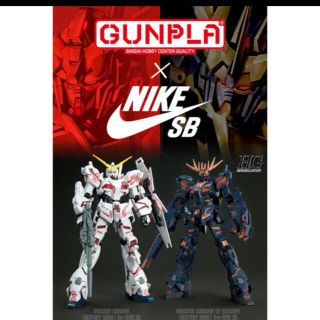 バンダイ(BANDAI)のUCガンダム ver.NIKE SB 白×黒セット(模型/プラモデル)