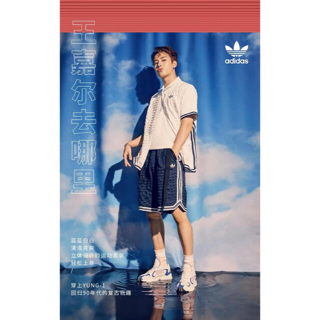 adidas(アディダス)のアディダス ヤング1 yung-1 Jackson Wang GOT7 メンズの靴/シューズ(スニーカー)の商品写真