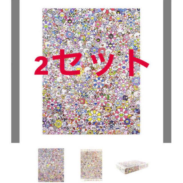 MEDICOM TOY(メディコムトイ)のJigsaw Puzzle SKULLS & FLOWERS 村上隆 2個セット エンタメ/ホビーの美術品/アンティーク(その他)の商品写真