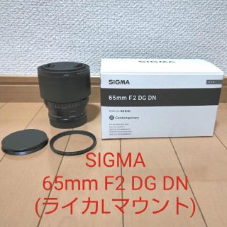 シグマ(SIGMA)のSIGMA 65mm F2 DG DN(ライカLマウント)(レンズ(単焦点))