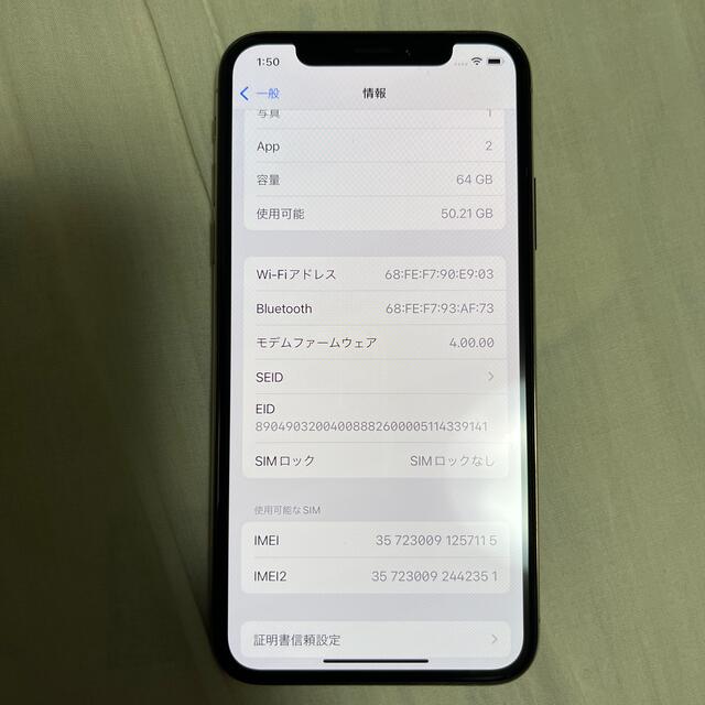 iPhone(アイフォーン)のiPhoneXS 64gb simフリー　美品　本体のみ  スマホ/家電/カメラのスマートフォン/携帯電話(スマートフォン本体)の商品写真