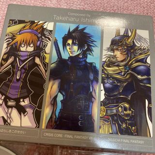 スクウェアエニックス(SQUARE ENIX)のスクエニパーティー2007 非売品(キャラクターグッズ)