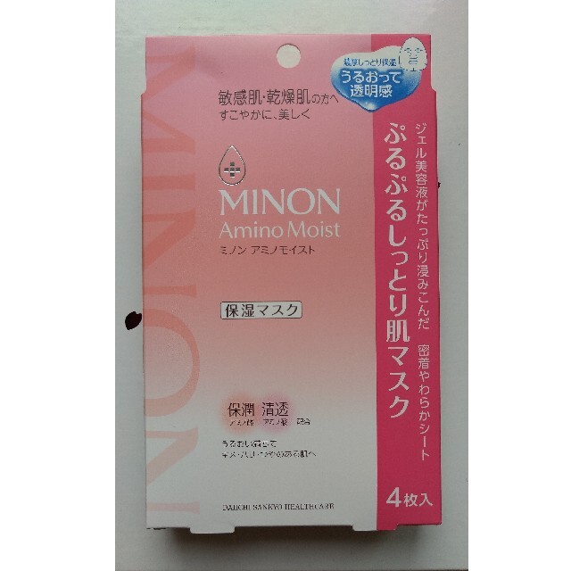 MINON(ミノン)のミノン アミノモイスト ぷるぷるしっとり肌マスク 22mL×4枚入 コスメ/美容のスキンケア/基礎化粧品(パック/フェイスマスク)の商品写真