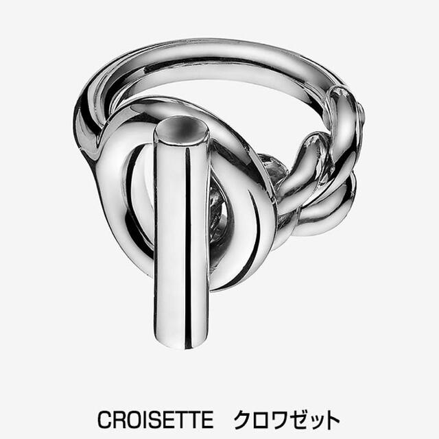 HERMES #50 10号 CROISETTE クロワゼット リング エルメス