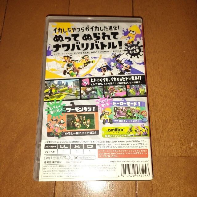 スプラトゥーン2 Switch エンタメ/ホビーのゲームソフト/ゲーム機本体(家庭用ゲームソフト)の商品写真