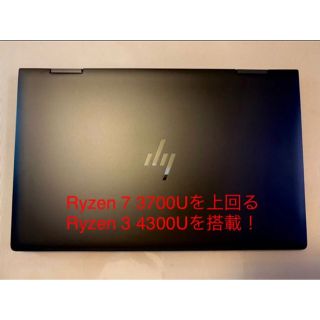 ヒューレットパッカード(HP)のENVY Ryzen3 4300U 8GB 256GB SSD タッチパネル(ノートPC)