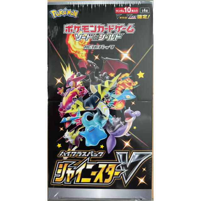 ポケモンカード シャイニースターV box 3BOX