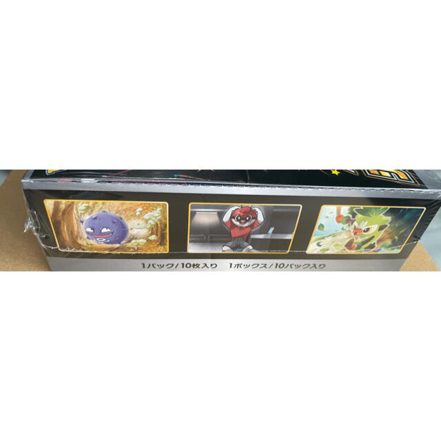 ポケモンカード シャイニースターV box 3BOX