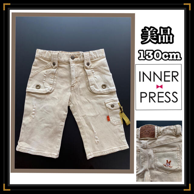 INNER PRESS(インナープレス)の美品　INNER PRESSインナープレス　ダメージジーンズ　ハーフパンツ130 キッズ/ベビー/マタニティのキッズ服女の子用(90cm~)(パンツ/スパッツ)の商品写真