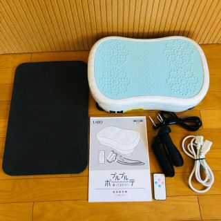 【美品】乗ってるだけ！ ブルブルボーテ CL-BB-100WM(エクササイズ用品)