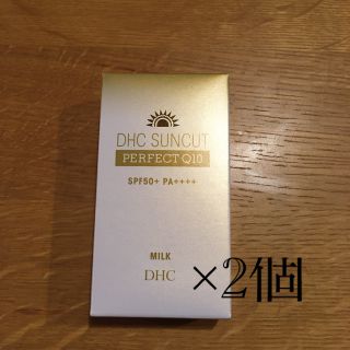 ディーエイチシー(DHC)のDHC サンカットQ10パーフェクトミルク　2個(日焼け止め/サンオイル)