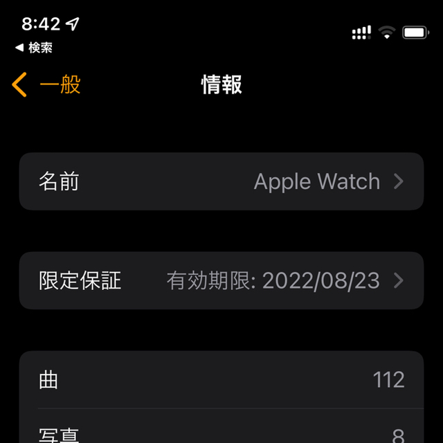 Apple Watch(アップルウォッチ)のApple Watch series 6 44mm スペースグレイ GPSモデル メンズの時計(腕時計(デジタル))の商品写真