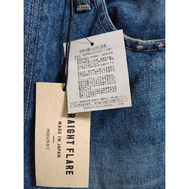 低価格安 moussy - moussy GBL MV STRAIGHTFLARE 27インチの通販 by ぱる|マウジーならラクマ 得価お得
