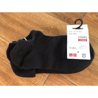 ユニクロ(UNIQLO)のユニクロ　くるぶしソックス　3連(ソックス)