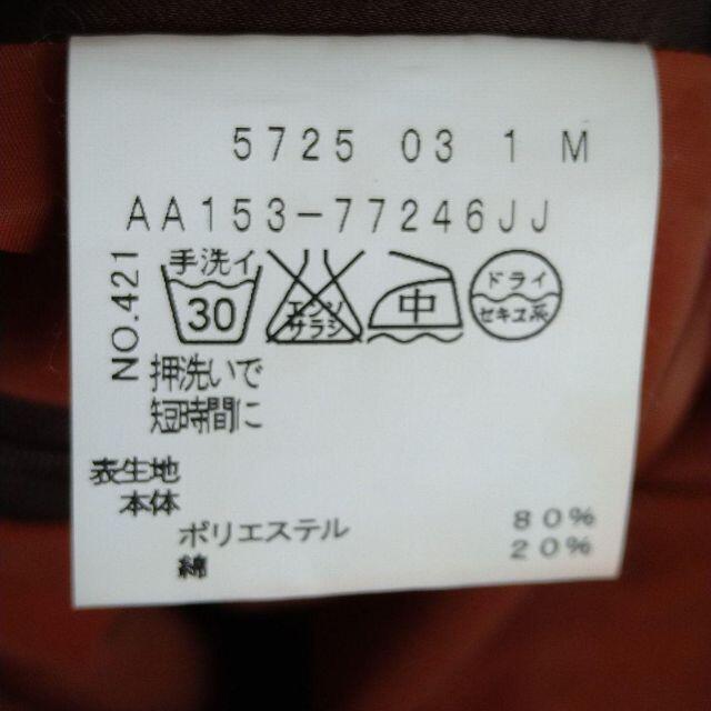 UNTITLED(アンタイトル)の【洗える】美品 UNTITLED アンタイトル 日本製 タックスカート 赤 レディースのスカート(ひざ丈スカート)の商品写真