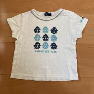 クミキョク(kumikyoku（組曲）)のKUMIKYOKU FAM  Tシャツ 80(Ｔシャツ)