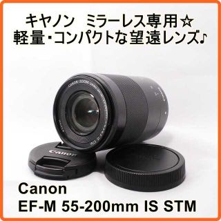 ❤️Canonミラーレス望遠❤️キャノン EF-M 55-200 IS STM