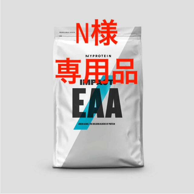 MYPROTEIN(マイプロテイン)のEAA 食品/飲料/酒の健康食品(アミノ酸)の商品写真