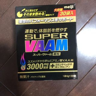 メイジ(明治)の明治 スーパーヴァーム VAAM 顆粒 パイナップル味 4g×30袋(ダイエット食品)