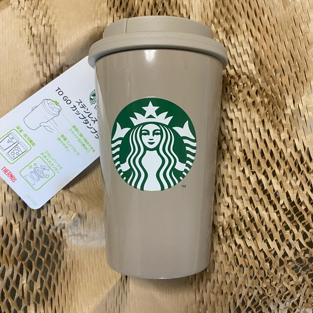 スターバックス ステンレスTOGOカップタンブラー355ml ベージュ