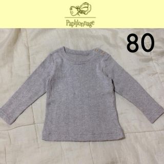 ボンポワン(Bonpoint)の新品☆パピヨナージュ針抜き長袖Ｔシャツ80ボンポワンタルティーヌエショコラ(Ｔシャツ)