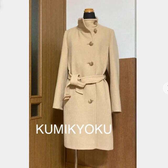 kumikyoku（組曲）(クミキョク)のロングコート　クミキョク　美品 レディースのジャケット/アウター(ロングコート)の商品写真