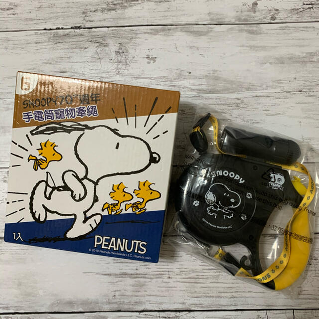 SNOOPY(スヌーピー)のスヌーピー ★ライト付き・伸縮リード★台湾限定 その他のペット用品(犬)の商品写真