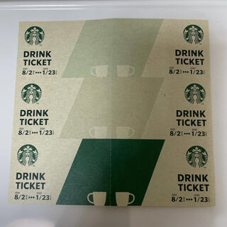 スターバックスコーヒー(Starbucks Coffee)のスターバックス　チケット(フード/ドリンク券)