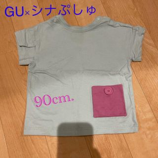 ジーユー(GU)のGU×シナぷしゅ　Tシャツ　90cm 水色(Tシャツ/カットソー)